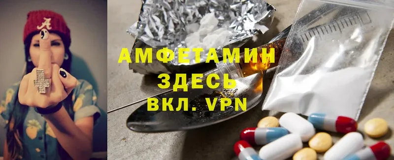 Amphetamine Розовый  продажа наркотиков  мега зеркало  Северодвинск 